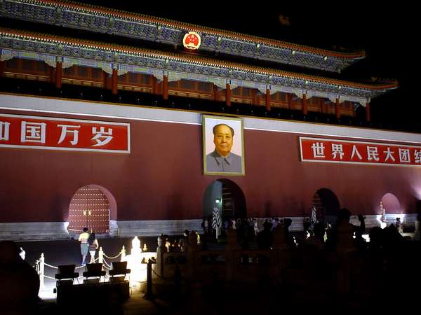 photo of China, Beijing (Peking, Pekin), Mao honored at the entrance of the Forbidden City at the end of TienanMen (Holy Peace) square