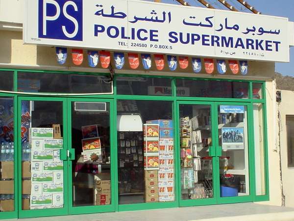 photo of United Arab Emirates, Fujairah, Police supermarket